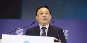 比亚迪新车汉或于2019年上海车展亮相