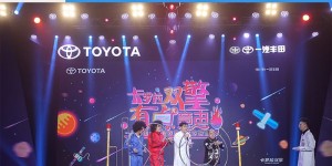 冒着生命危险参加了一场丰田的技术体验活动