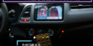 有了卡仕达·泊 停车就是那样简单！