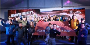 越野好撼齐聚阿拉善 福特撼路者柴油国五带你体验非凡之旅