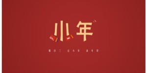 小年福至 福特撼路者新春送好礼