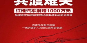 格尔发与卡友共患难共“战疫”：官宣疫情期间送“五服”延期缓供