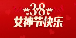独立自强的“女神”们，更需要捷途X70 PLUS这样的强者座驾
