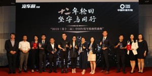 过关斩将 无与“轮”比