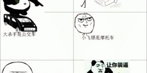 有这样的老司机带你飞，你还怕你不会开车？