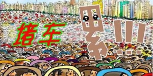 交通隐患不用愁，长安凌轩全方位安全保障出行