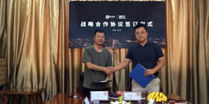 网车与车300签署战略合作协议，整合资源，共创共赢