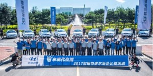 开着超省电的车去做公益 试驾北京现代新伊兰特EV