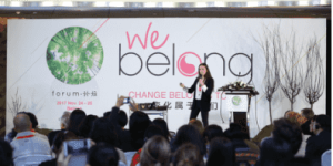 雷诺集团作为We Belong论坛合作伙伴， 勇担企业社会责任，积极应对社会和环境挑战
