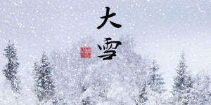 大雪纷飞时 福特撼路者实力护航风雪归途