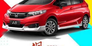 个性潮玩更出位！飞度轻改套件引热潮