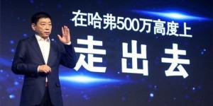 长城汽车全球化战略掷地有声，背后力量不容忽视