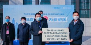 吉利捐赠武汉等地的150辆嘉际，将装备国内首款车载“N95口罩”