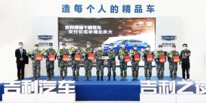 千辆军车陆续交付，中国博瑞彰显军工品质