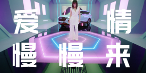 又一抖音神曲横空出世，瑞虎7 PLUS营销竟然这样玩！