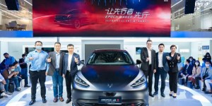 极狐HI版即将量产交付 北汽蓝谷抢占智能车C位