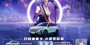 在OMODA元宇宙过新年原来是这样！还在等什么，快来一起当“锦鲤”吧