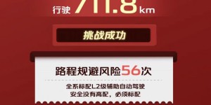油耗省，动力强，长安UNI-Z官方首测，新蓝鲸动力无惧千里征途