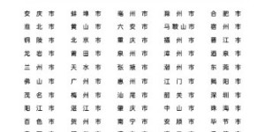 零距离体验新豪华智享旗舰轿车 领克Z10 7月20日登陆全国200余城