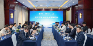 阿维塔推动行业制定智能增程新标准 昆仑增程全面领先一代，技术革新获得广泛认可