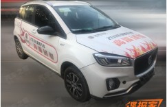 汉腾纯电微型车两种动力可选，将于广州车展后上市