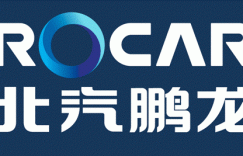 北汽鹏龙发布全新品牌标识及品牌战略理念