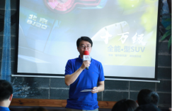 “都市即天涯-北京(BJ)20探索之旅”登陆浙江