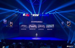 2018 年长安还将推出 3 款纯电动车