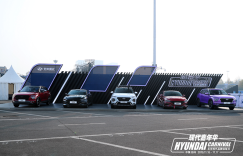 现代N系激情上演 “现代嘉年华”颠覆感官