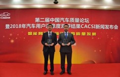 用户满意度No.1 “销量王”哈弗原来是“服务王”