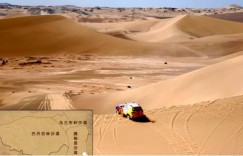 福特撼路者一路践行超越与挑战 车主共同见证撼路者成长之旅