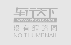 以性价比取胜 全新途胜对比福特翼虎