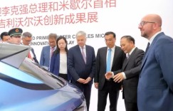 总理点赞吉利，中国制造凭什么挺起脊梁？