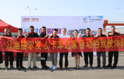 走进江淮格尔发 零距离体验自动挡全面“升舱”