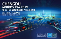 新品齐聚 一汽丰田“致真 至极”之路更值期待