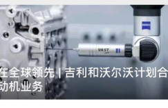 吉利9月销量11.38万辆逆势增长超12% 蝉联自主品牌销量第一