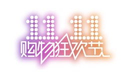 汽车也搞双十一？ 博越优惠34000元只为冲刺百万销冠