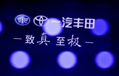 主销车型TNGA化完成 一汽丰田将抢占广州车展C位