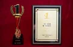 创新引领未来，江淮格尔发V7荣获“2019年度第一长头重卡”