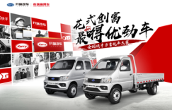 开瑞汽车全国快手方言说车大赛官宣，万元奖品按嘴力领取！