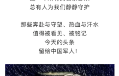 向中国军人致敬，吉利汽车做新时代拥军的表率