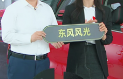 营销组合拳同频共振 东风风光携手首席用户官刘涛演绎“精明之道”