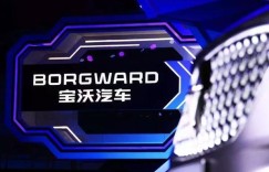 宝沃汽车与神州优车全面战略合作 开拓汽车新零售模式