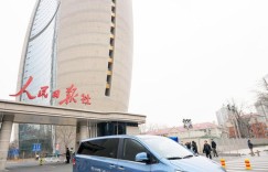 无忧安全出行，上汽大通G10 PLUS为两会保驾护航