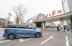 与时代同行，上汽大通G10 连续第五年服务全国两会