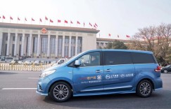 以国宾品质助力两会，上汽大通G10 PLUS用革新力量为两会服务