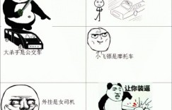 有这样的老司机带你飞，你还怕你不会开车？