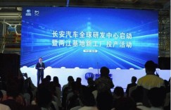 从长安智造工厂投产看中国汽车制造现状