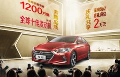 双料加持双重钜惠 7月买领动超值才是硬道理