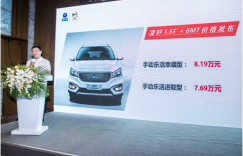 叫板车无力！长安凌轩T动力带来澎湃驾控